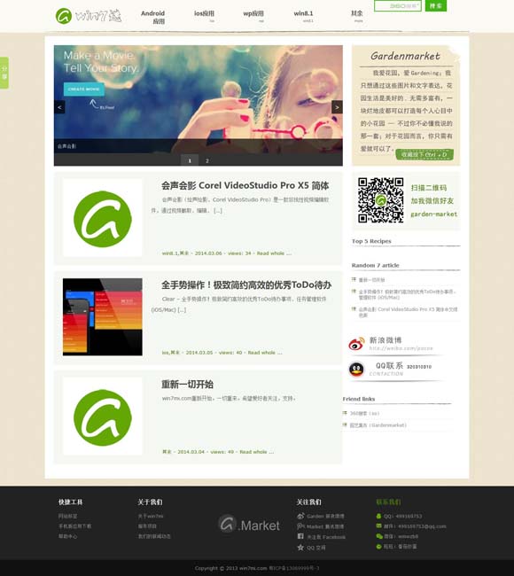 2020香港十大中文金曲 100亿！创造历史！